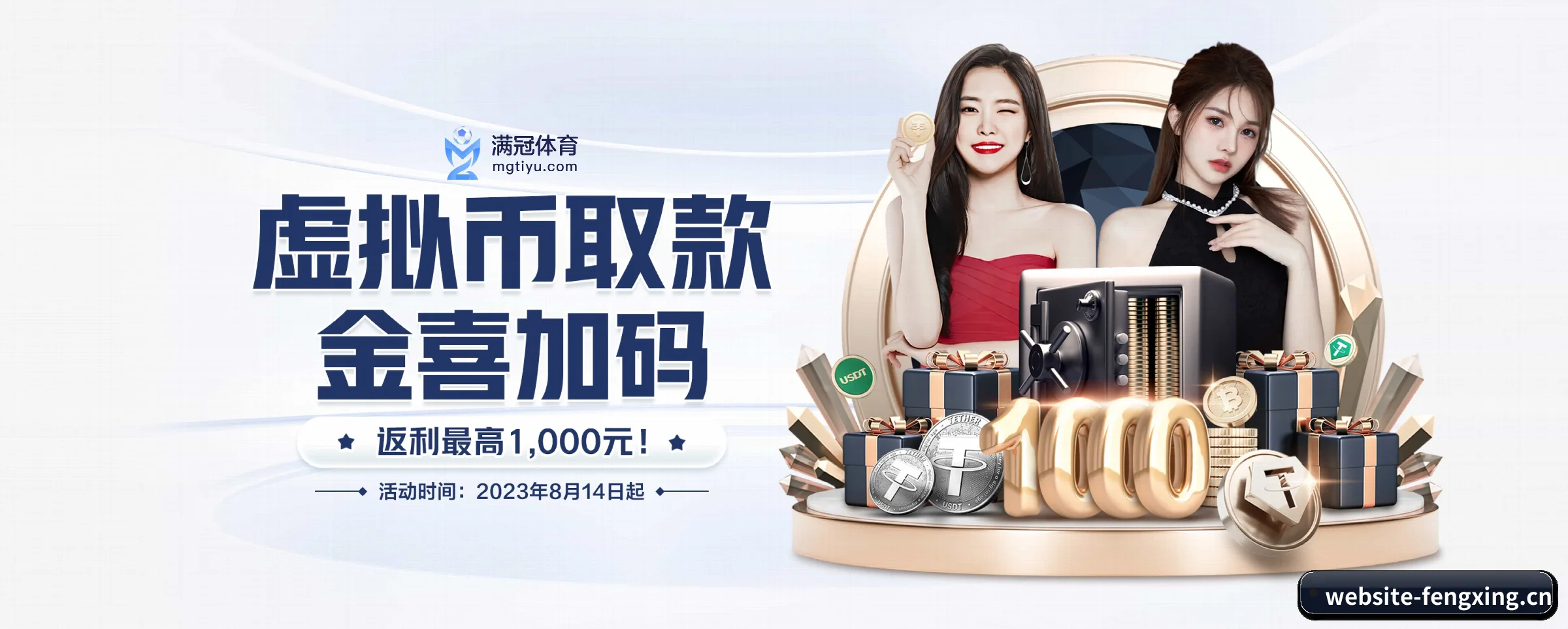 各版块垂直深入，完美契合不同运动项目偏好 - 多运动项目内容板块